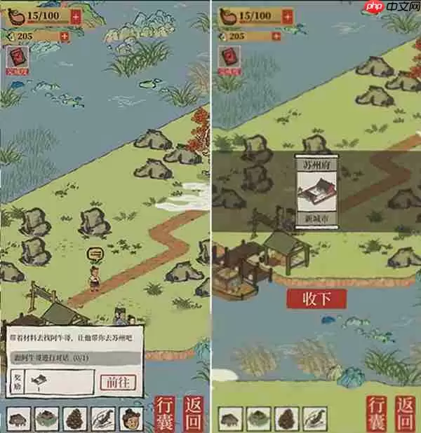 江南百景图解锁苏州府攻略