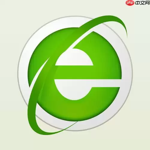 怎样清理360浏览器的垃圾文件