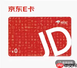 建行生活e卡怎么兑换 建行生活e卡兑换渠道及步骤详解