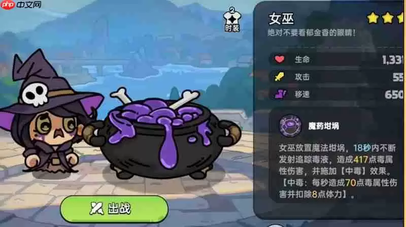 英勇之地手游最强角色有哪些 英雄强度排行榜一览