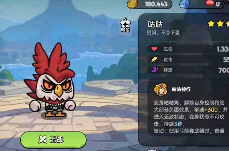 英勇之地手游最强角色有哪些 英雄强度排行榜一览