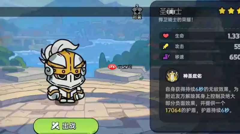 英勇之地手游最强角色有哪些 英雄强度排行榜一览