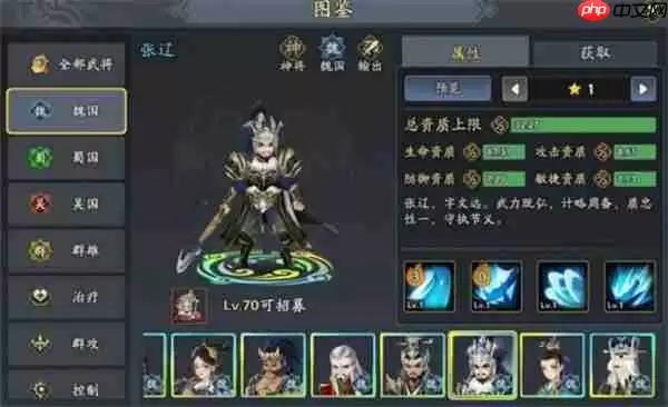 三国志异闻录甄姬冰封暴击流手册 零损耗单秒天花板阵容搭配