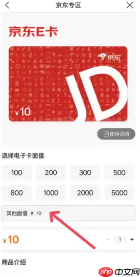 建行生活e卡怎么兑换 建行生活e卡兑换渠道及步骤详解