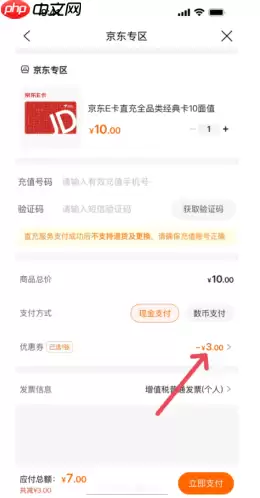 建行生活e卡怎么兑换 建行生活e卡兑换渠道及步骤详解