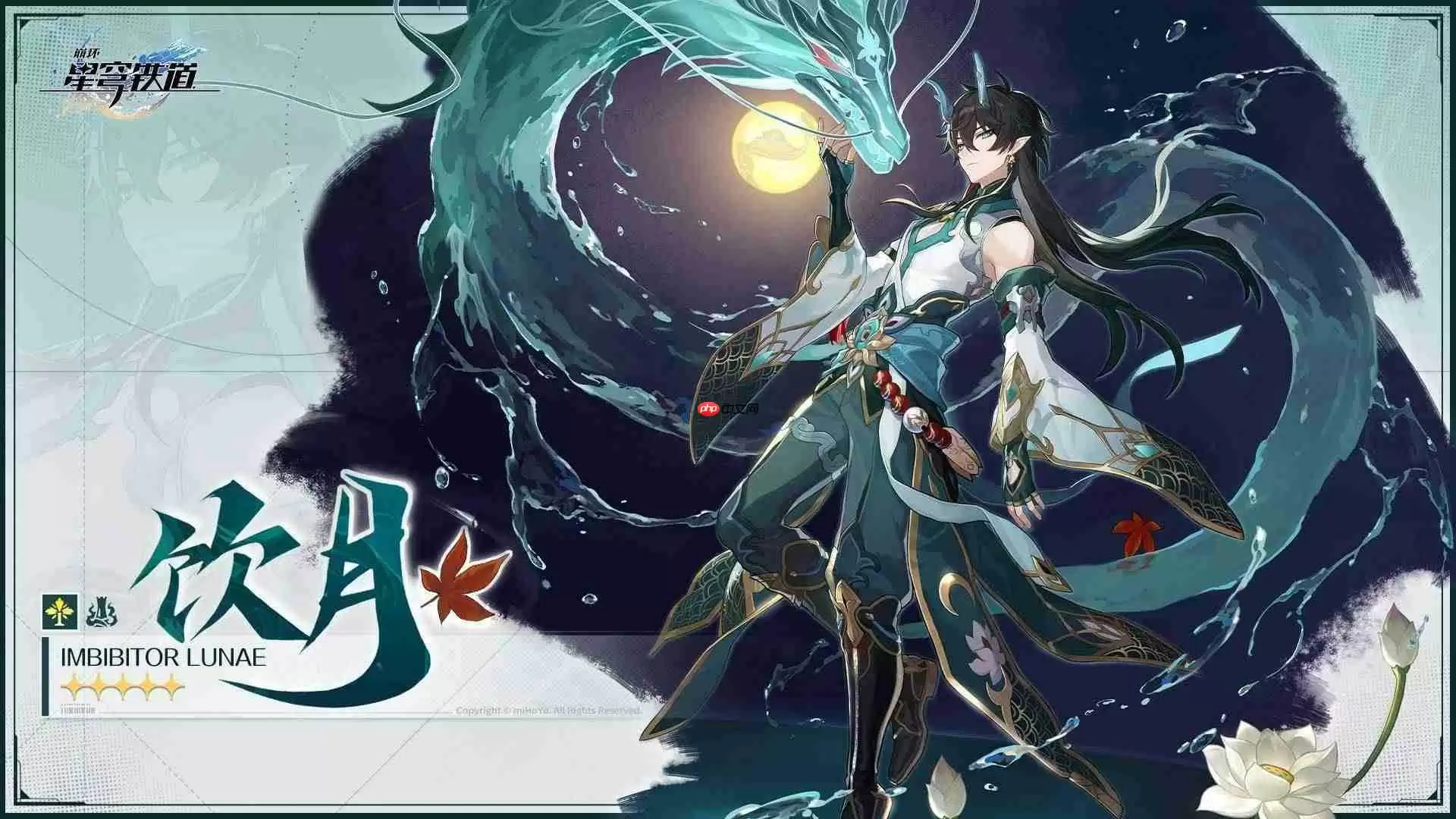 崩坏星穹铁道饮月君光锥带什么好-饮月君光锥选择攻略