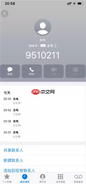 天猫投诉电话24小时人工服务热线 天猫投诉电话95338管用吗