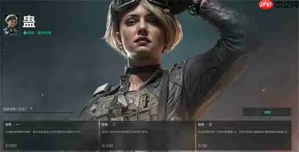 三角洲行动全干员白嫖指南 零基础速通四个隐藏特工秘籍