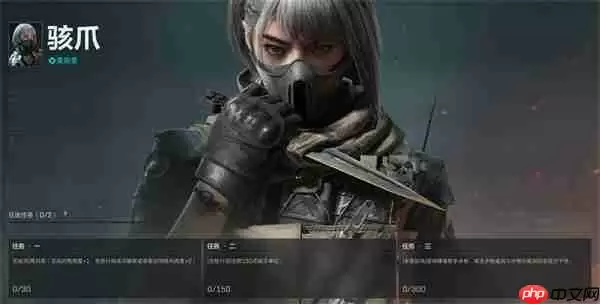 三角洲行动全干员白嫖指南 零基础速通四个隐藏特工秘籍