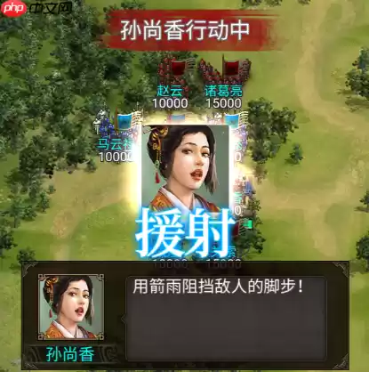 群雄时代枭姬营神箭军团攻略 孙尚香秒人连招大公开