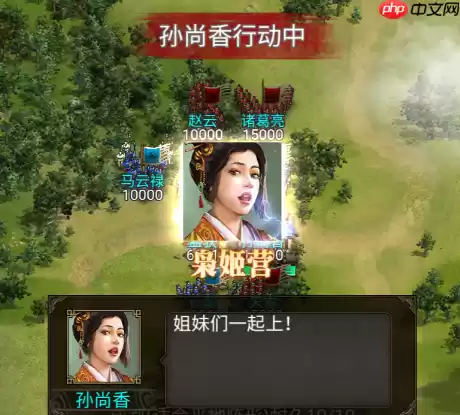 群雄时代枭姬营神箭军团攻略 孙尚香秒人连招大公开