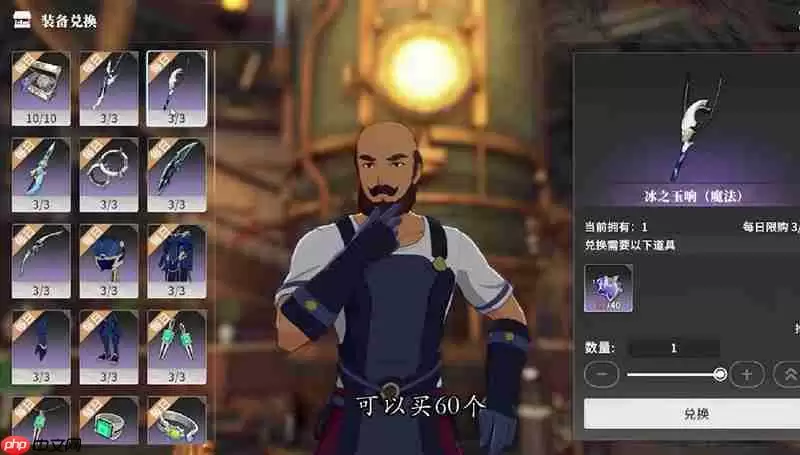 星痕共鸣装备怎么刷 装备获取途径全攻略