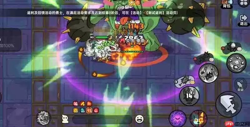 英勇之地熔岩龙谷怎么过 三首魔龙打法攻略流程