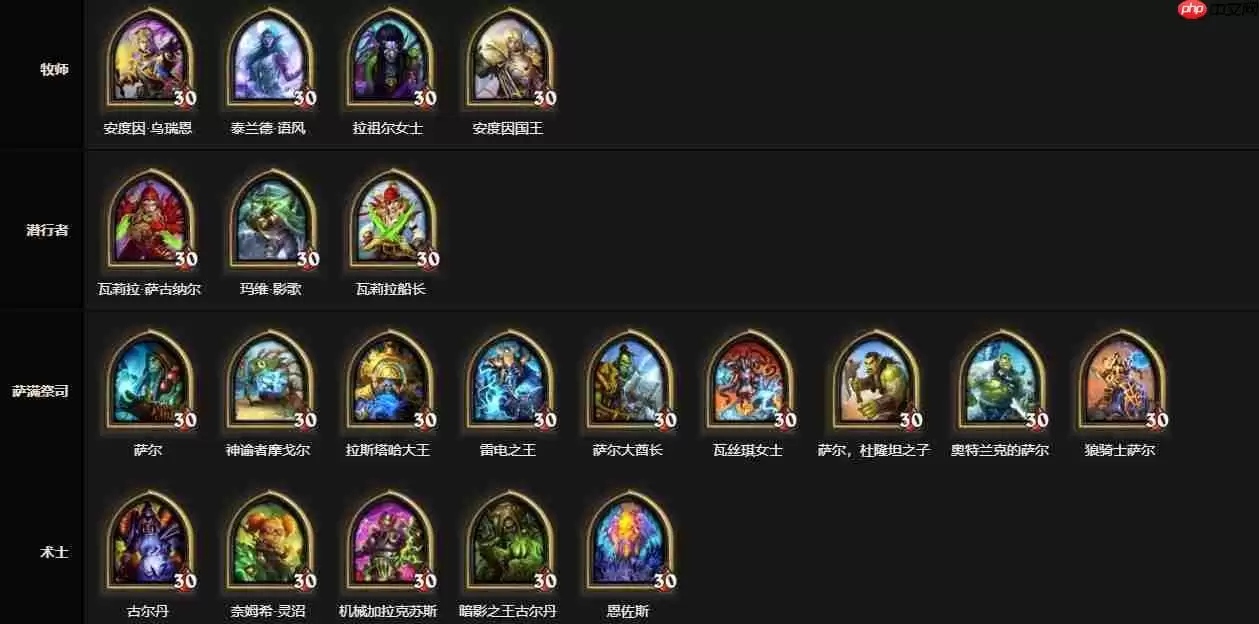 炉石国服上分指南 24.6 版本职业天花板速递