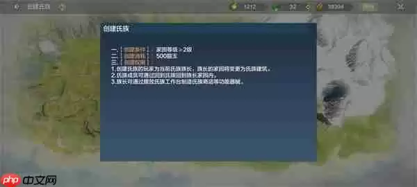 妄想山海氏族用处介绍