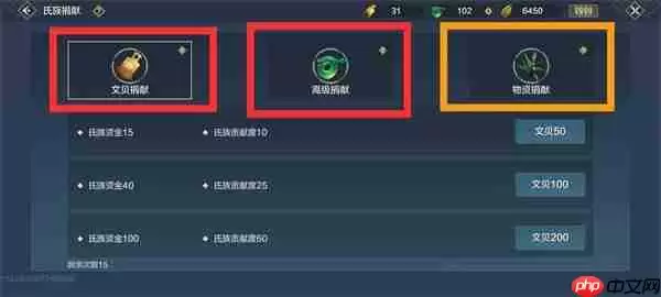 妄想山海氏族用处介绍