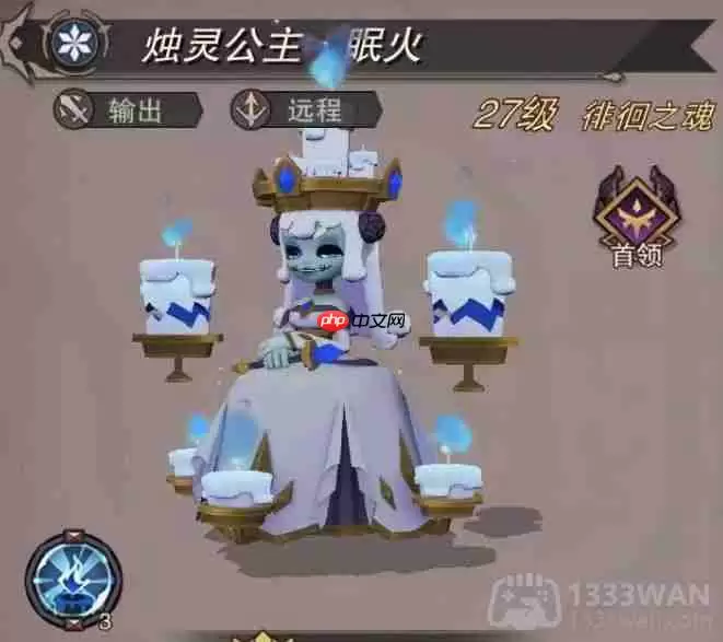 塞勒特大陆辅助魔灵有哪些-辅助魔灵一览