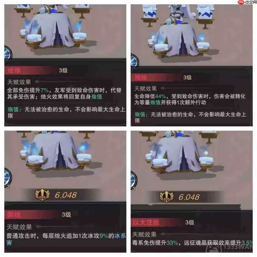 塞勒特大陆辅助魔灵有哪些-辅助魔灵一览