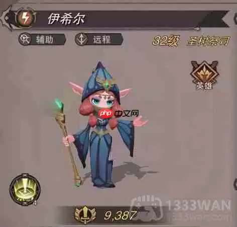 塞勒特大陆辅助魔灵有哪些-辅助魔灵一览