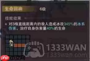 塞勒特大陆辅助魔灵有哪些-辅助魔灵一览