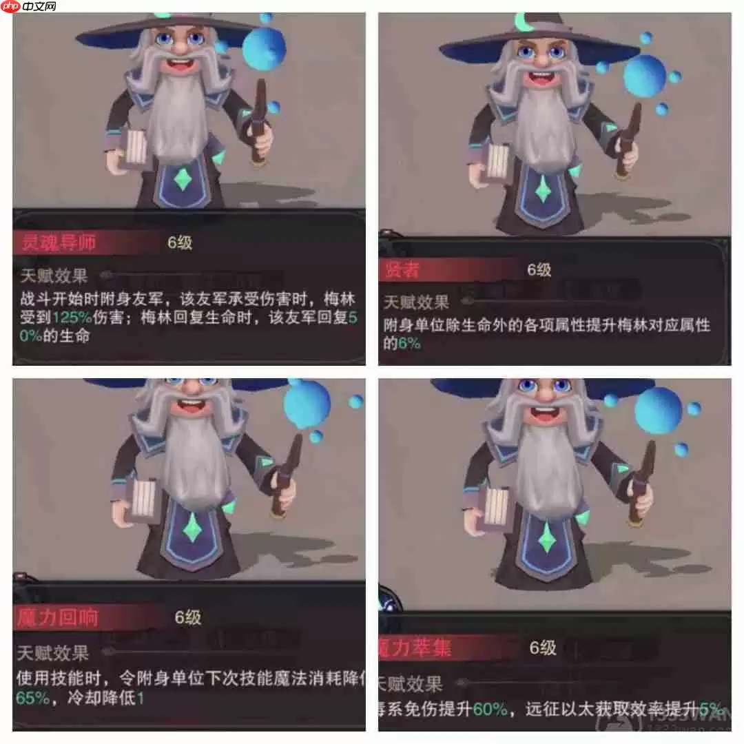 塞勒特大陆辅助魔灵有哪些-辅助魔灵一览