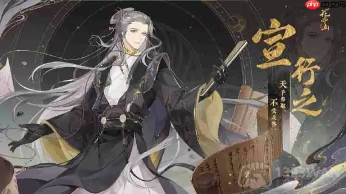 花亦山心之月夏泰怎么配队-夏泰四艺用什么