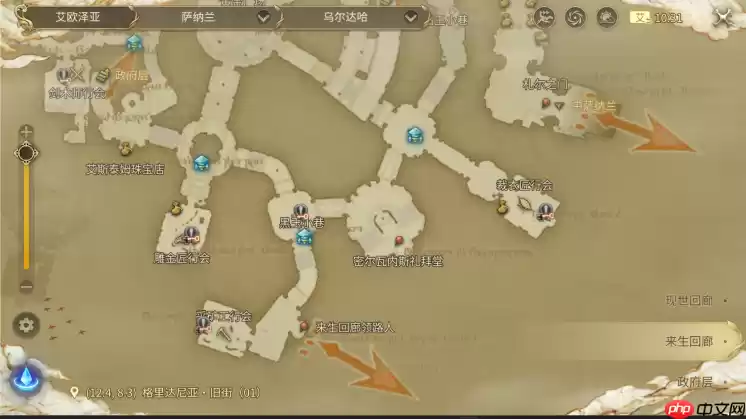 最终幻想14手游裁衣匠怎么练级