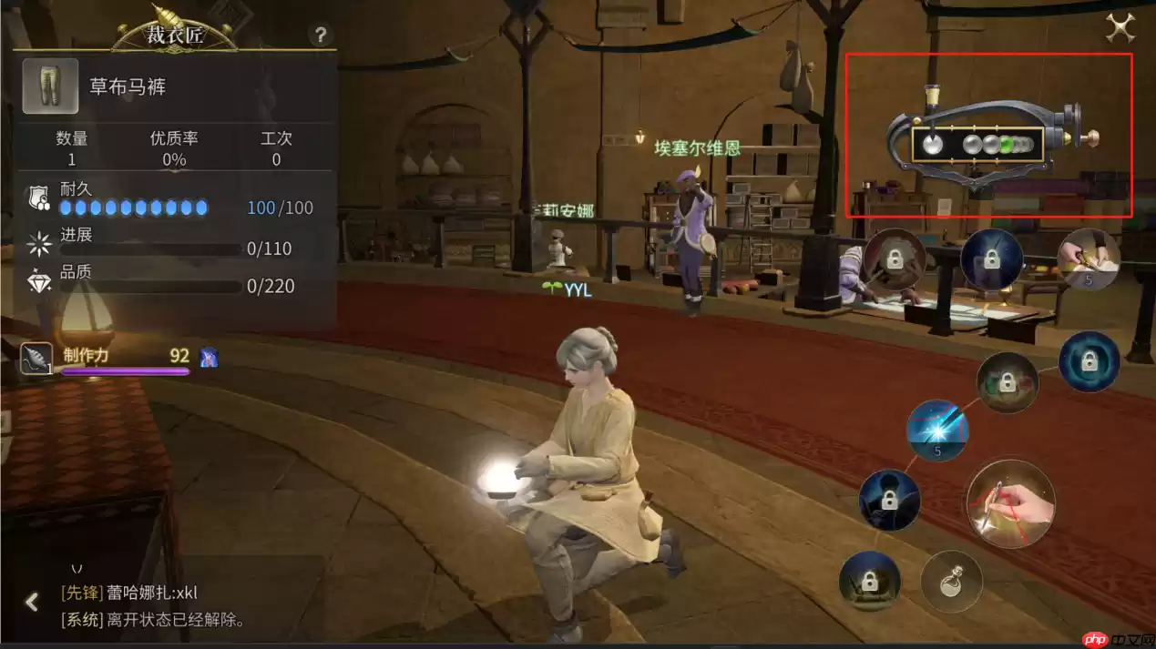 最终幻想14手游裁衣匠怎么练级