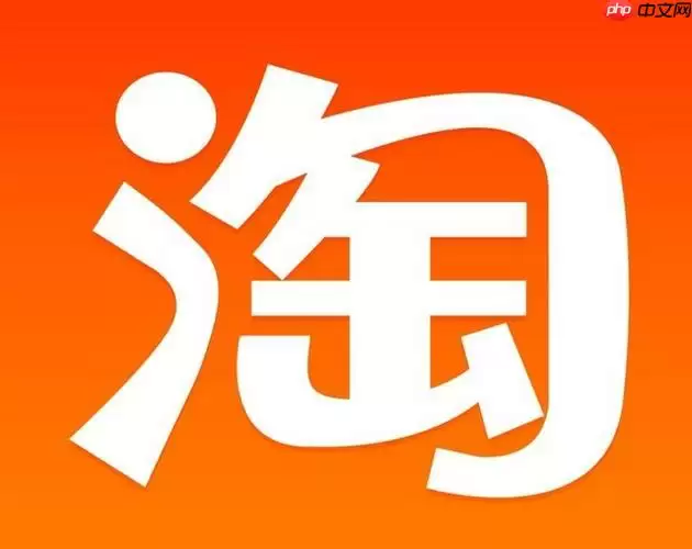 淘宝怎么延长收货 淘宝收货延期操作教程