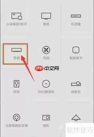 志高空调e8故障代码维修方法