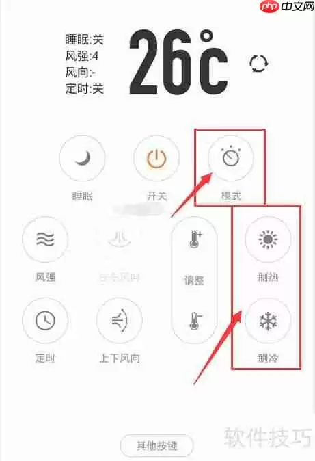 志高空调e8故障代码维修方法