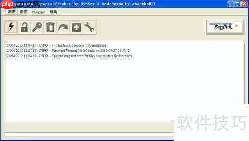 索尼LT26i从4.0.4降级2.3.7版本教程