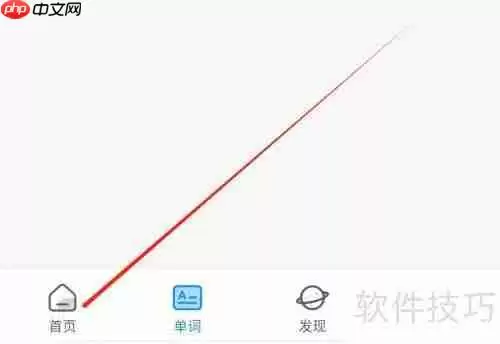 海词词典创作者服务查看方法