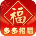 多多招福