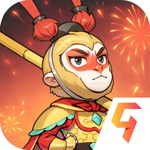 众神之役