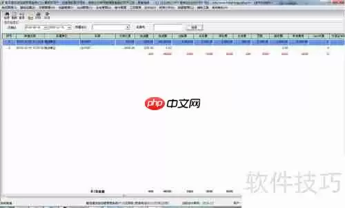 旅游客车管理软件功能介绍