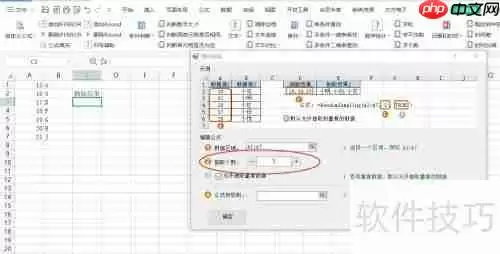 Excel快速随机抽取重复数据的方法