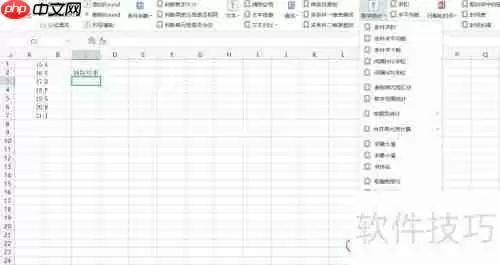 Excel快速随机抽取重复数据的方法