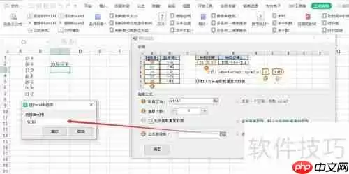 Excel快速随机抽取重复数据的方法