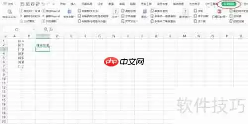Excel快速随机抽取重复数据的方法