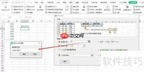 Excel快速随机抽取重复数据的方法