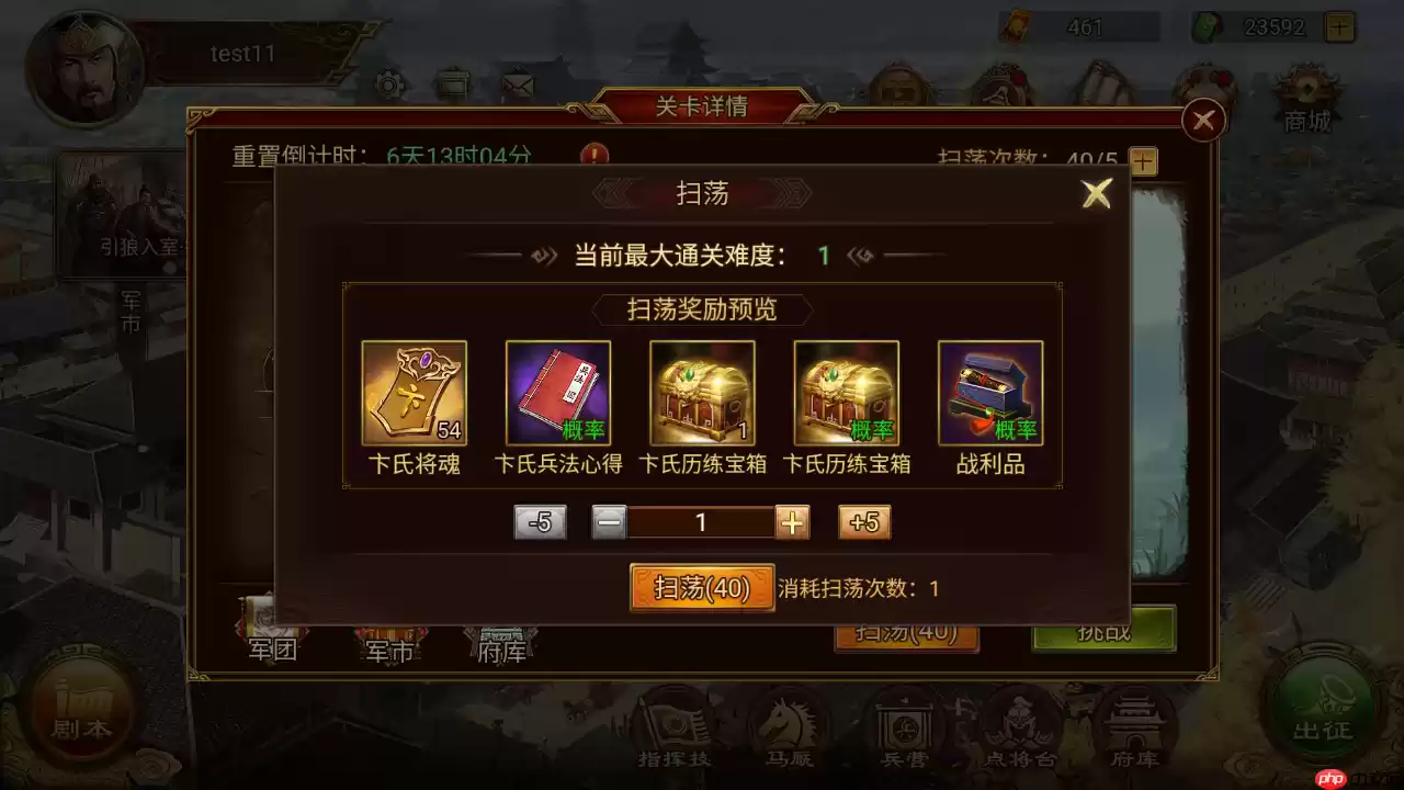 群雄时代卞氏全地形作战手册 母仪天下溃逃流实战搭配指南