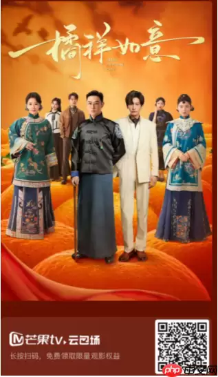 芒果云包场私密包场怎么领取 芒果私密包场二维码怎么扫