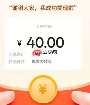 拼多多现金大转盘审批值后面是什么 拼多多现金大转盘提现技巧