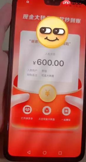 拼多多现金大转盘审批值后面是什么 拼多多现金大转盘提现技巧