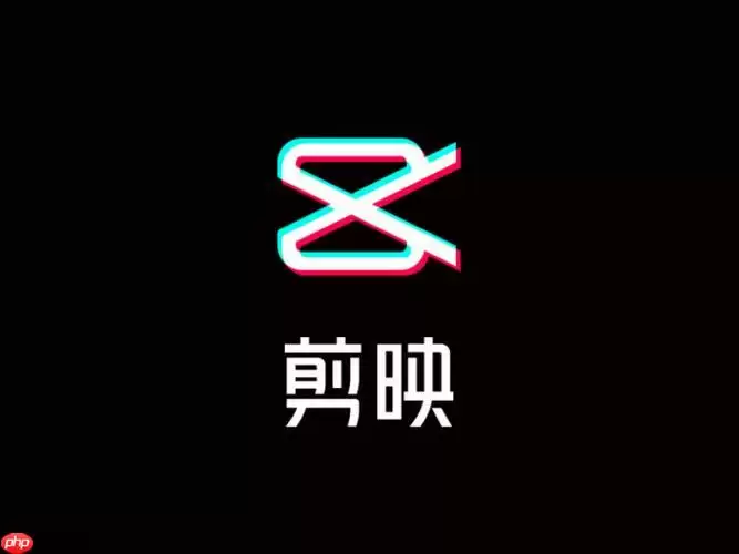 剪映怎么制作模糊效果?背景虚化操作技巧