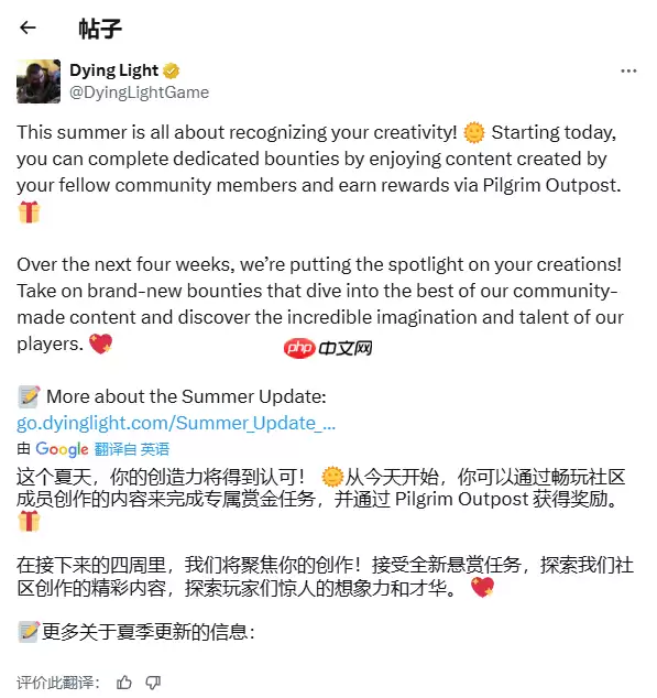 《控制》次世代主机版更新延期！Remedy承诺今秋免费推送