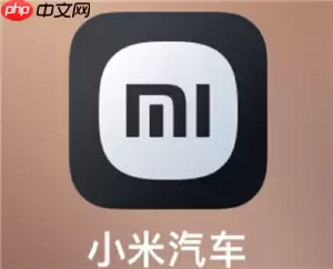 小米汽车app看不到车辆位置怎么办 小米汽车app看不到车辆位置解决方法