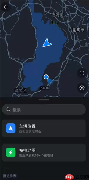 小米汽车app看不到车辆位置怎么办 小米汽车app看不到车辆位置解决方法