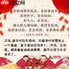 爆竹声中一岁除下一句是什么